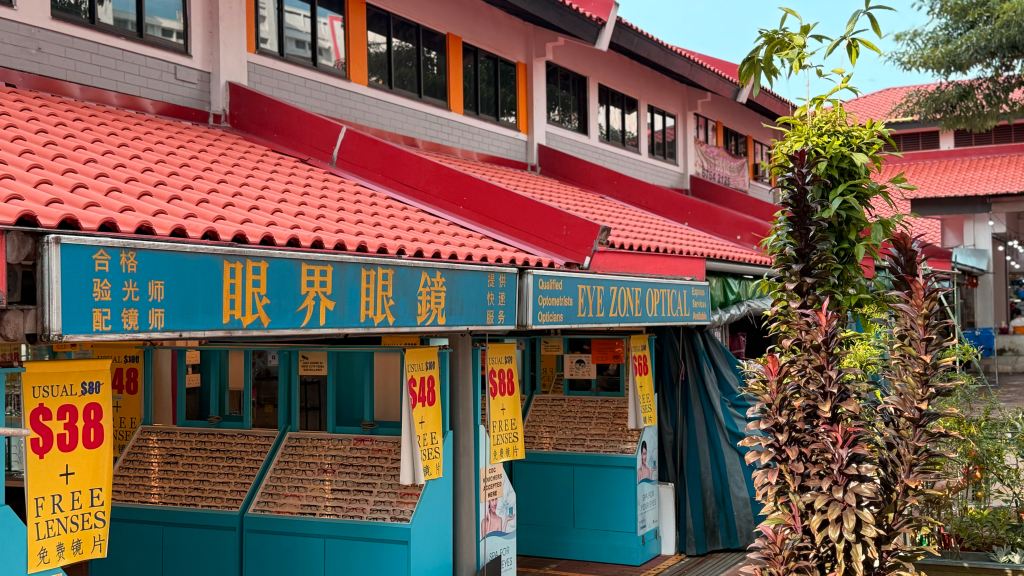 Image of Eye Zone Optical optometrist in Teck Whye Shopping Centre.